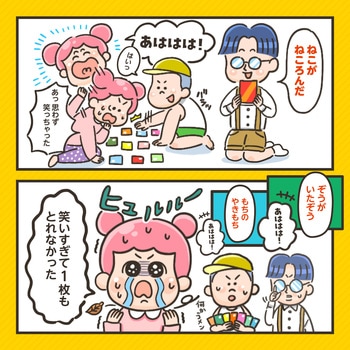 だじゃれかるた アーテック(学校教材・教育玩具)