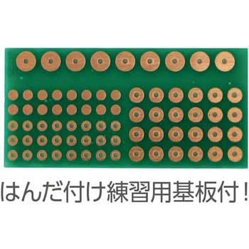 LEDデスクライト - アーテック[学校教材・教育玩具]