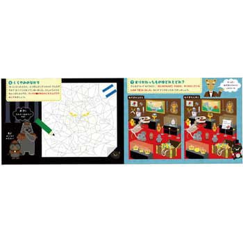 しろくまーん2 おとめのなみだを・・・ アーテック(学校教材・教育玩具)