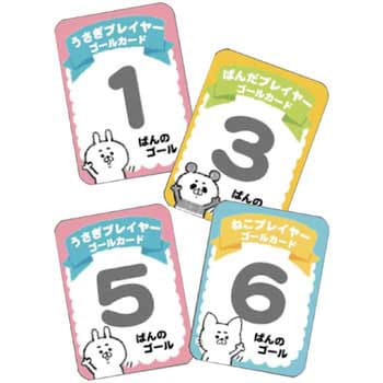 ばくしょう ことばつなぎゲーム アーテック 学校教材 教育玩具 文字 ことば 英語 通販モノタロウ 64