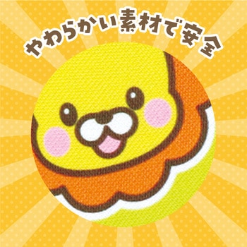 アニマルポンポンバウンド アーテック[学校教材・教育玩具]
