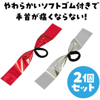 ハンドフリーチアポンポン アーテック(学校教材・教育玩具)