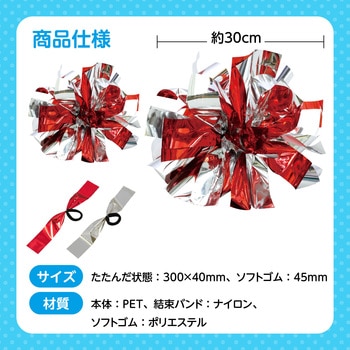 ハンドフリーチアポンポン アーテック(学校教材・教育玩具)