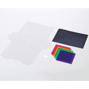 マルチライティングシェード ニューステンドセット アーテック[学校教材・教育玩具]