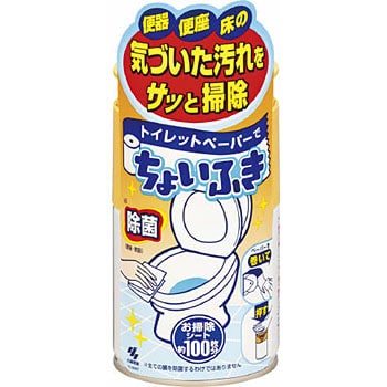 トイレットペーパーでちょいふき 小林製薬