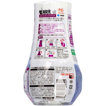 トイレの消臭元 小林製薬