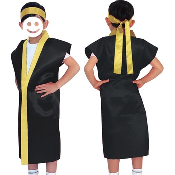 サテンロングハッピ  J (ハチマキ付) アーテック(学校教材・教育玩具)