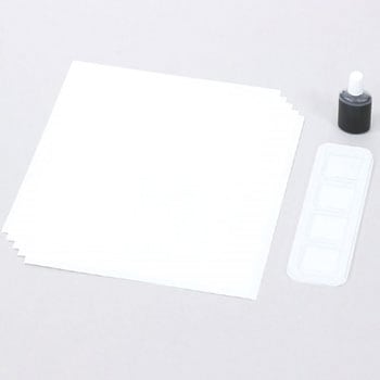 水墨画個人セット アーテック[学校教材・教育玩具]