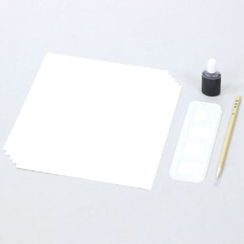 水墨画個人セット アーテック[学校教材・教育玩具]