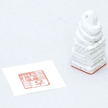 けしゴム印  印かん刀付 - アーテック[学校教材・教育玩具]