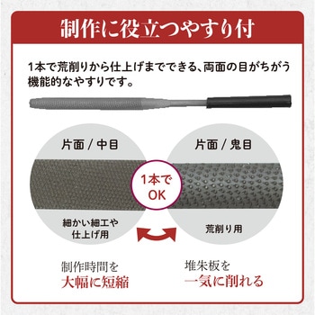 堆朱キーホルダーロング アーテック[学校教材・教育玩具]