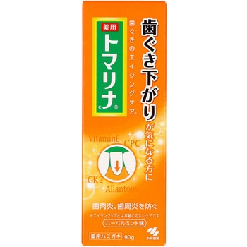 トマリナ 小林製薬