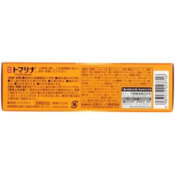 トマリナ 小林製薬