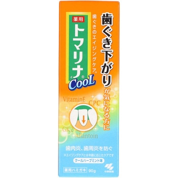 トマリナ 小林製薬