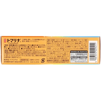 トマリナ 小林製薬
