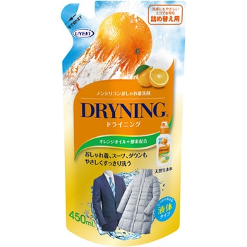 ドライニング液体 UYEKI