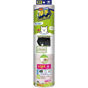 とりかえ専用スーパーフィルターフリーサイズ 東洋アルミエコープロダクツ