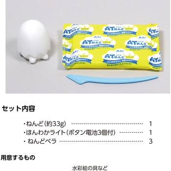 ねんどでつくるハロウィンランタン アーテック(学校教材・教育玩具)