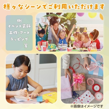 ネオセロハン8色 アーテック[学校教材・教育玩具]