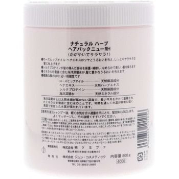 ナチュラルハーブヘアパックRH ジュン・コスメティック