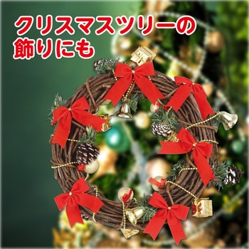 飾りなしリース アーテック(学校教材・教育玩具)