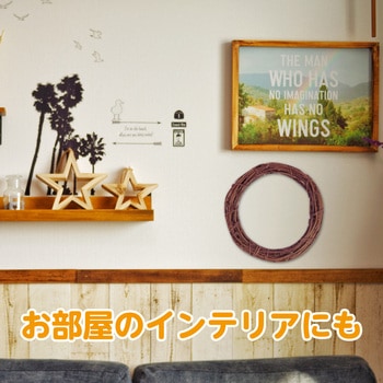 飾りなしリース アーテック(学校教材・教育玩具)