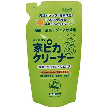ネオポポラ 家ピカクリーナー 1個(360mL) リアルメイト 【通販モノタロウ】