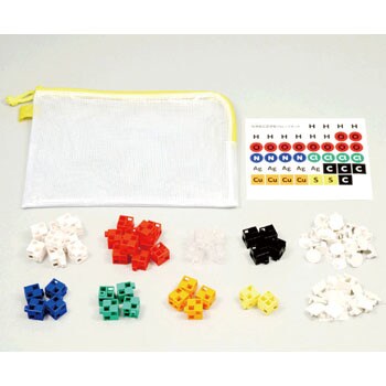 化学反応式学習ブロックセット アーテック 学校教材 教育玩具 実験キット 通販モノタロウ