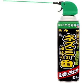 4901080270719 ネズミのみはり番追い出しジェット アース製薬 4901080270719 ネズミのみはり番追い出しジェット アース製薬