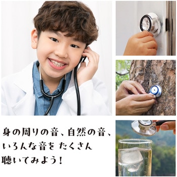 聴診器 78888-4995693.webp