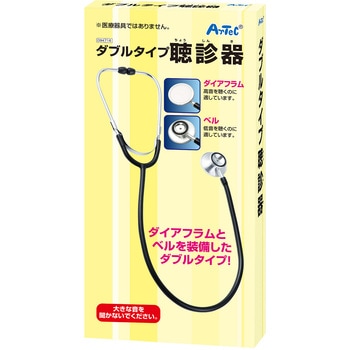 ダブルタイプ聴診器 - アーテック[学校教材・教育玩具]