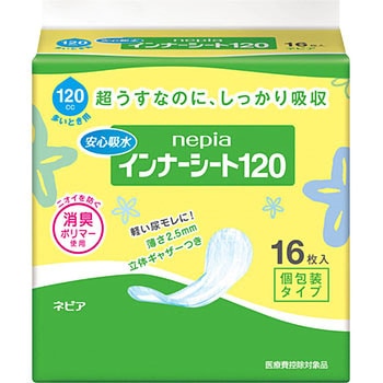 ネピアインナーシート120 王子ネピア