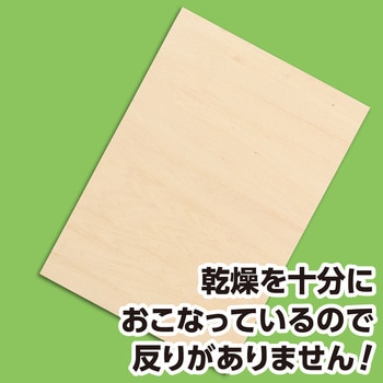 パネル しな枠 アーテック[学校教材・教育玩具]