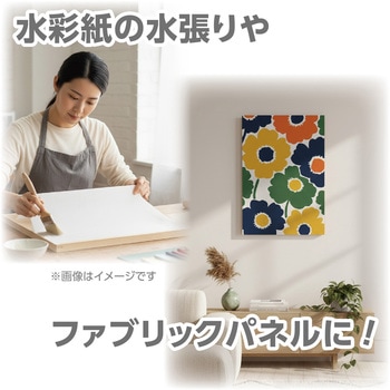 パネル しな枠 アーテック[学校教材・教育玩具]