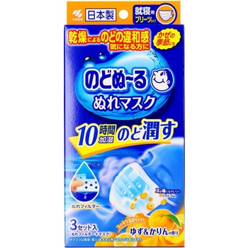 のどぬ～るぬれマスク就寝用 小林製薬