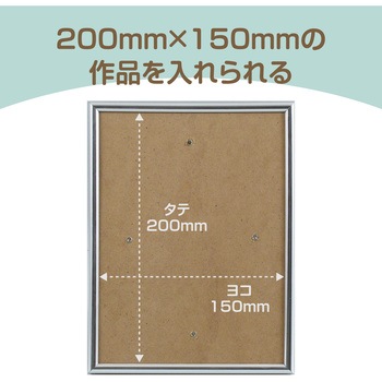 メタリックフレーム アーテック[学校教材・教育玩具]