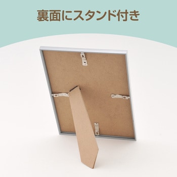 メタリックフレーム アーテック[学校教材・教育玩具]
