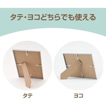 メタリックフレーム アーテック[学校教材・教育玩具]