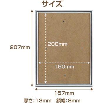メタリックフレーム アーテック[学校教材・教育玩具]