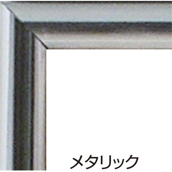 メタリックフレーム アーテック[学校教材・教育玩具]