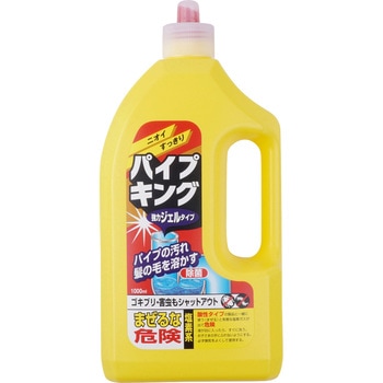 パイプキング カネヨ石鹸
