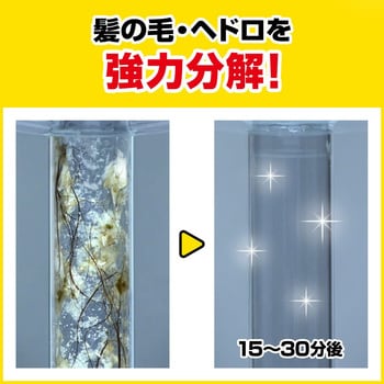 パイプユニッシュ PRO 1本(400g) ジョンソン 【通販モノタロウ】