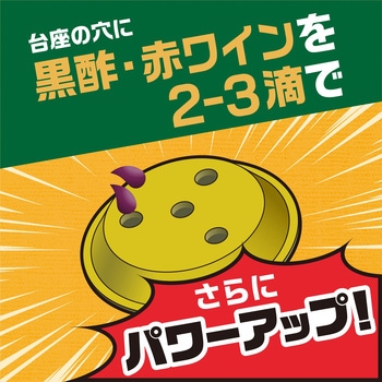 ハエとり棒 アース製薬