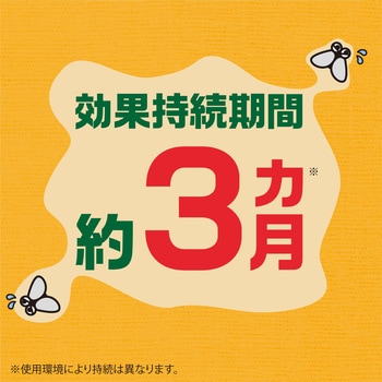ハエとり棒 アース製薬