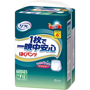 はくパンツたっぷり吸収 リブドゥコーポレーション