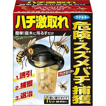 スズメバチトラップ 金網式生捕り捕獲器 2個 （スズメバチ捕獲器