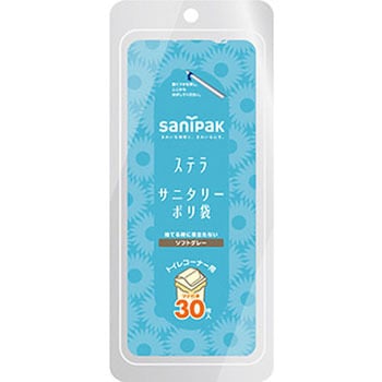 ステラ サニタリー用グレー 日本サニパック