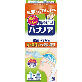 ハナノア 小林製薬