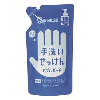 バブルガード シャボン玉販売
