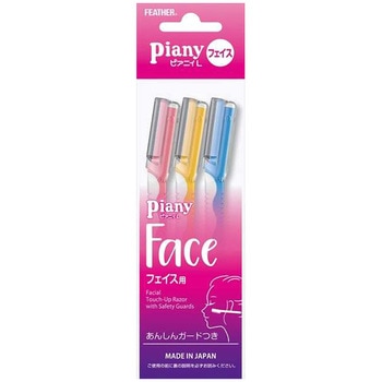 ピアニィL型 フェザー安全剃刀